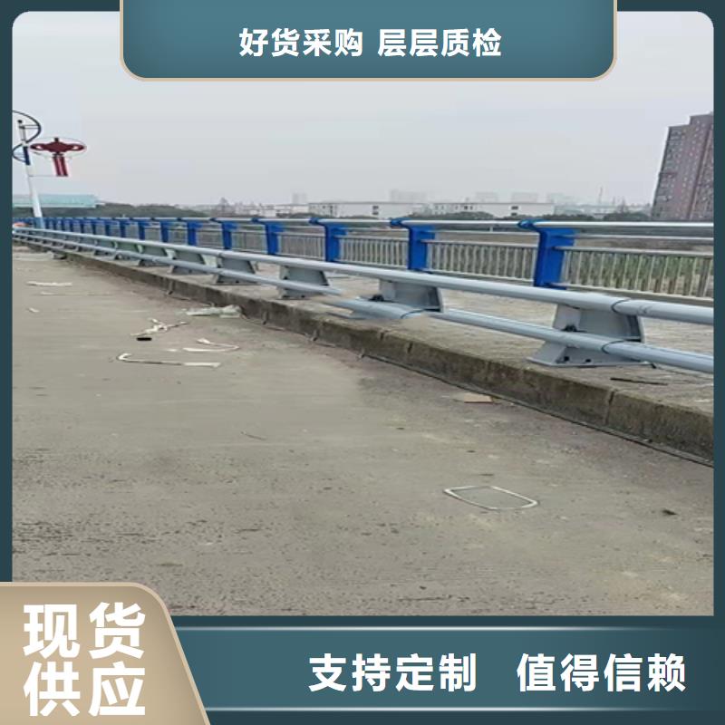 不锈钢复合管护栏道路防撞护栏品质优选