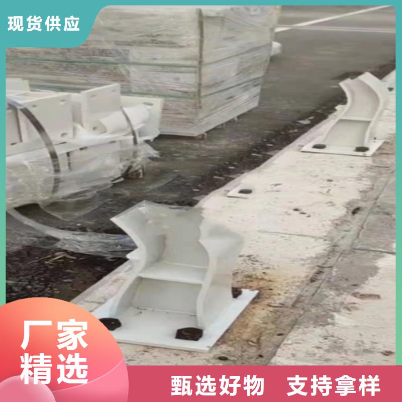 【不锈钢复合管护栏道路防撞护栏品质服务诚信为本】