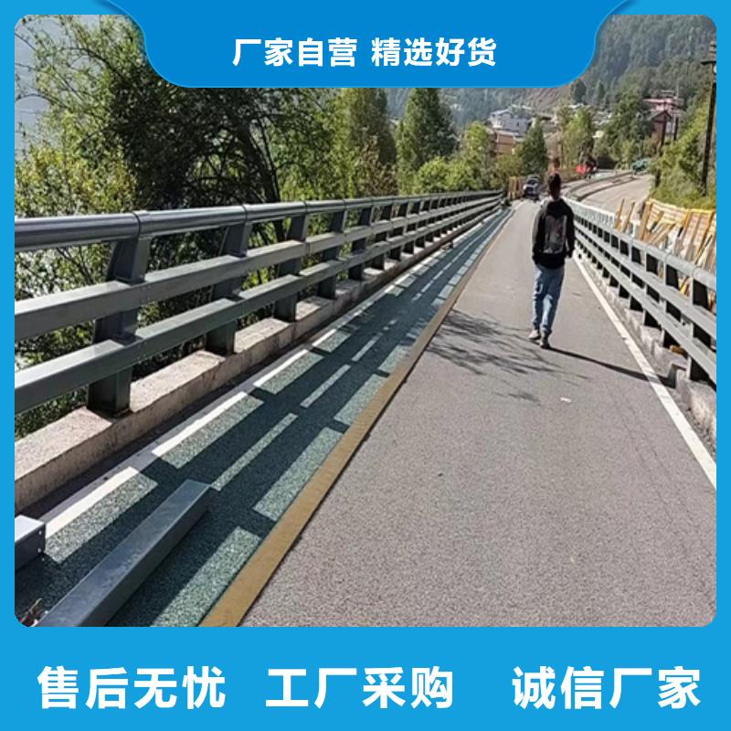 桥梁护栏不锈钢复合管道路栏杆购买的是放心