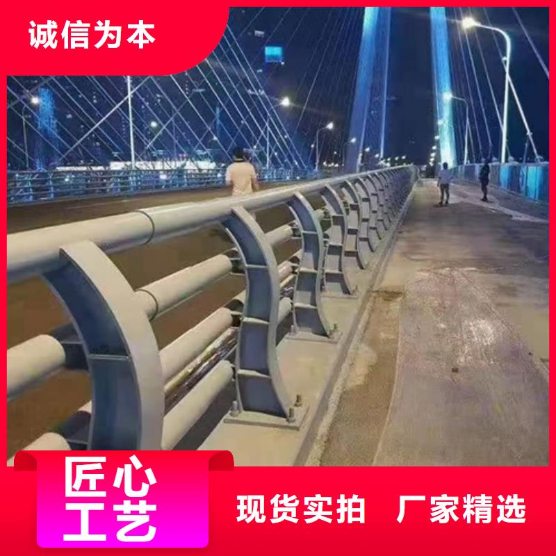 桥梁护栏-不锈钢复合管道路栏杆精益求精