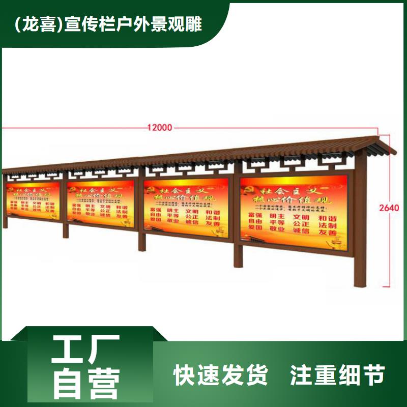 部队宣传栏灯箱欢迎订购