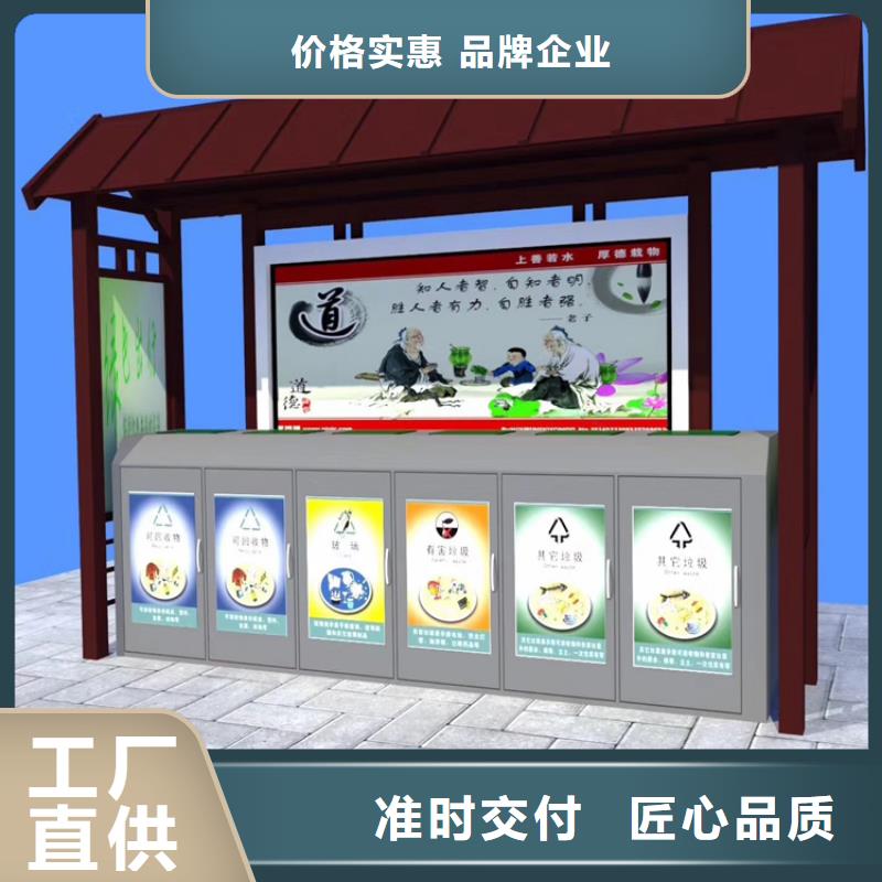 海西【当地】小区物业智能垃圾箱生产基地