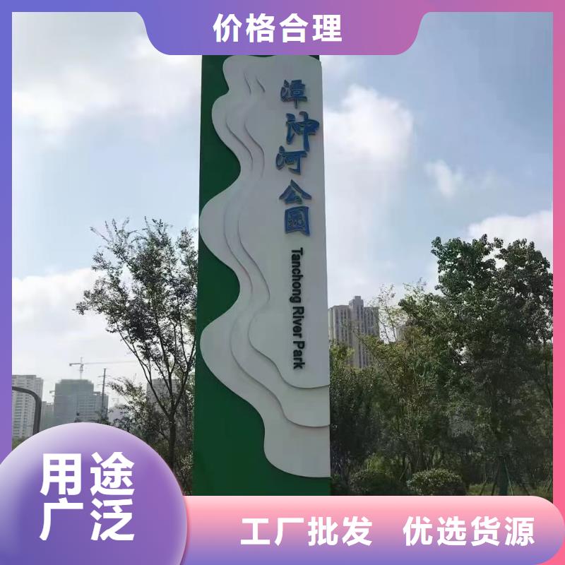 儋州市乡镇导视牌标识施工队伍