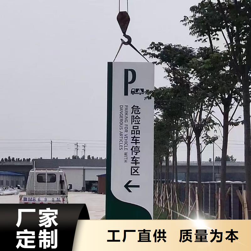 指引道路标识导视牌值得信赖