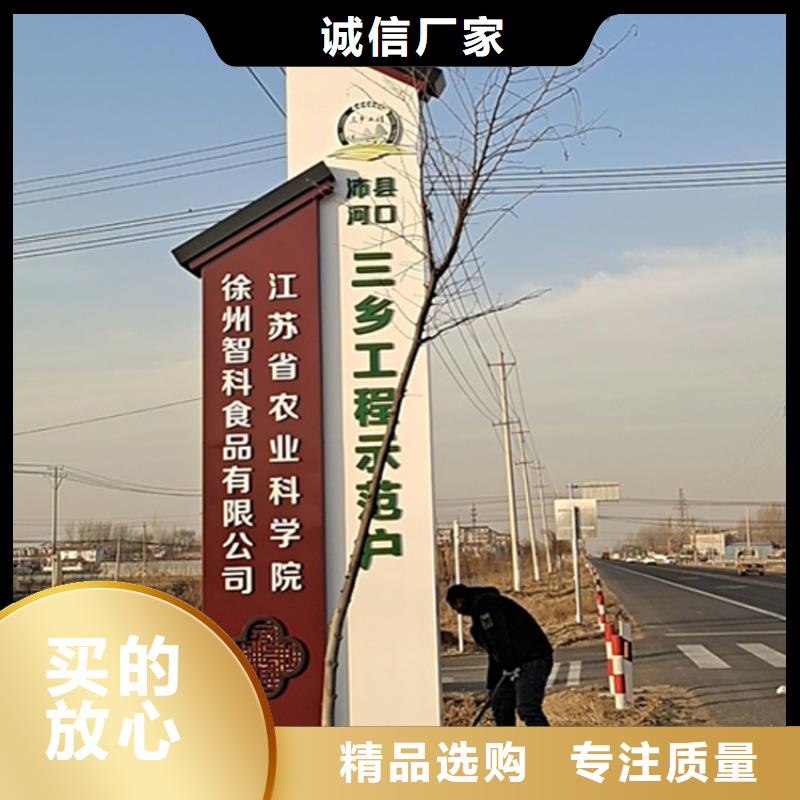 企业导视牌标识施工团队