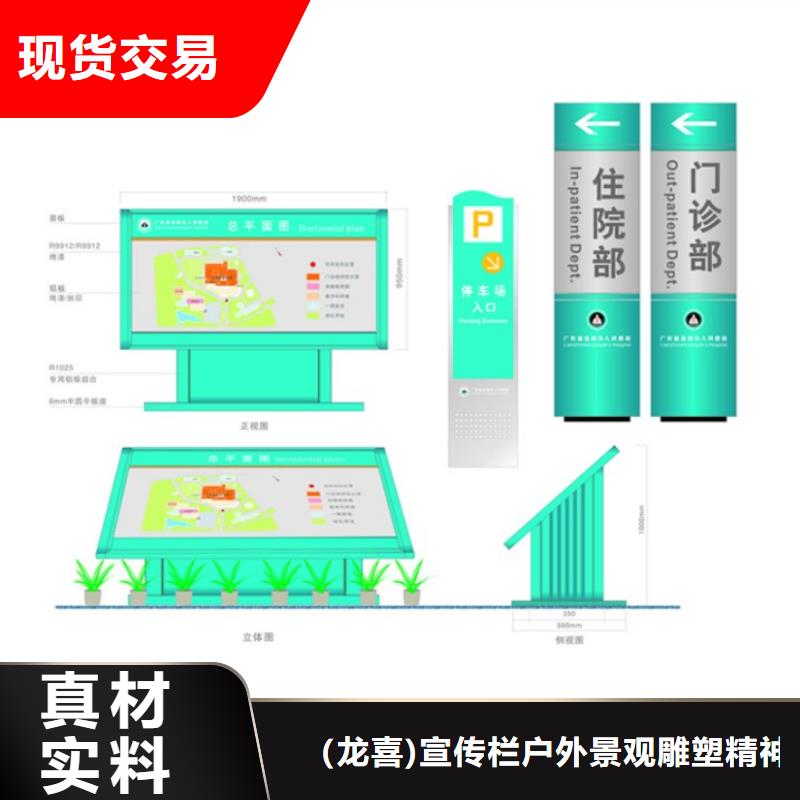 金属烤漆导视牌物流送货上门