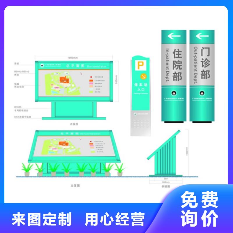 商场精神堡垒导视牌信赖推荐