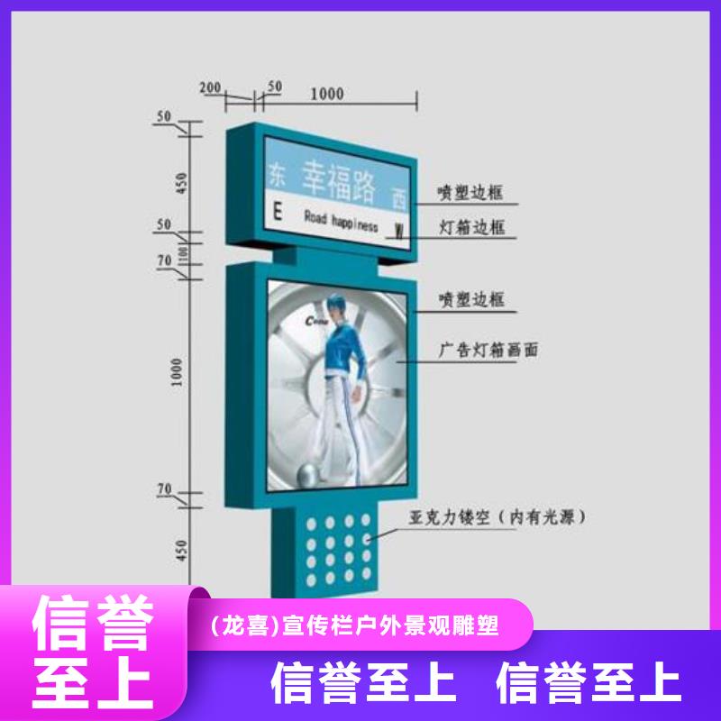 网红路名牌指路牌灯箱施工队伍