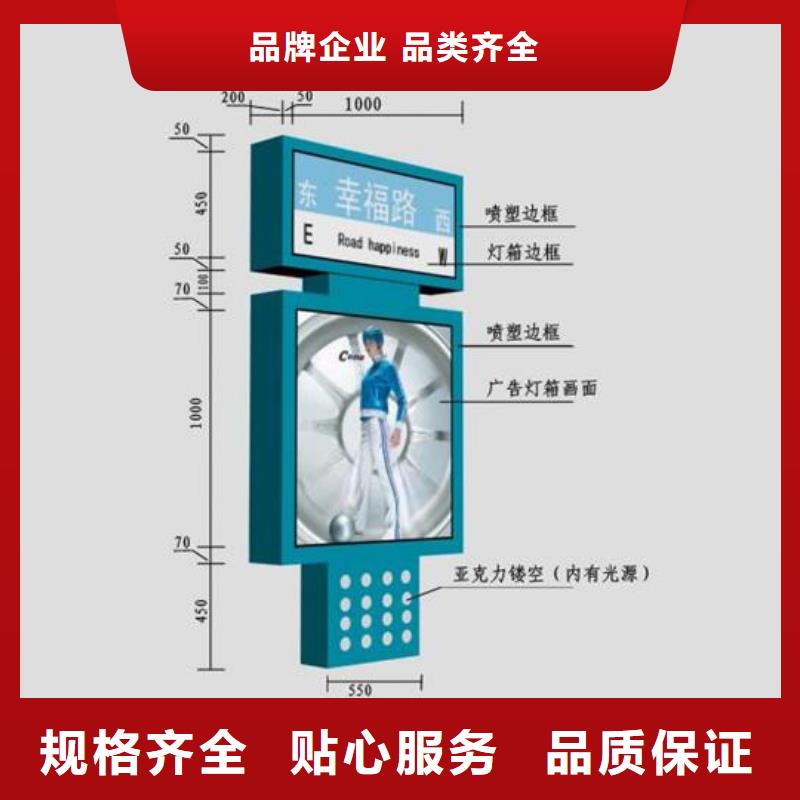 公园景区指路牌灯箱质量稳定