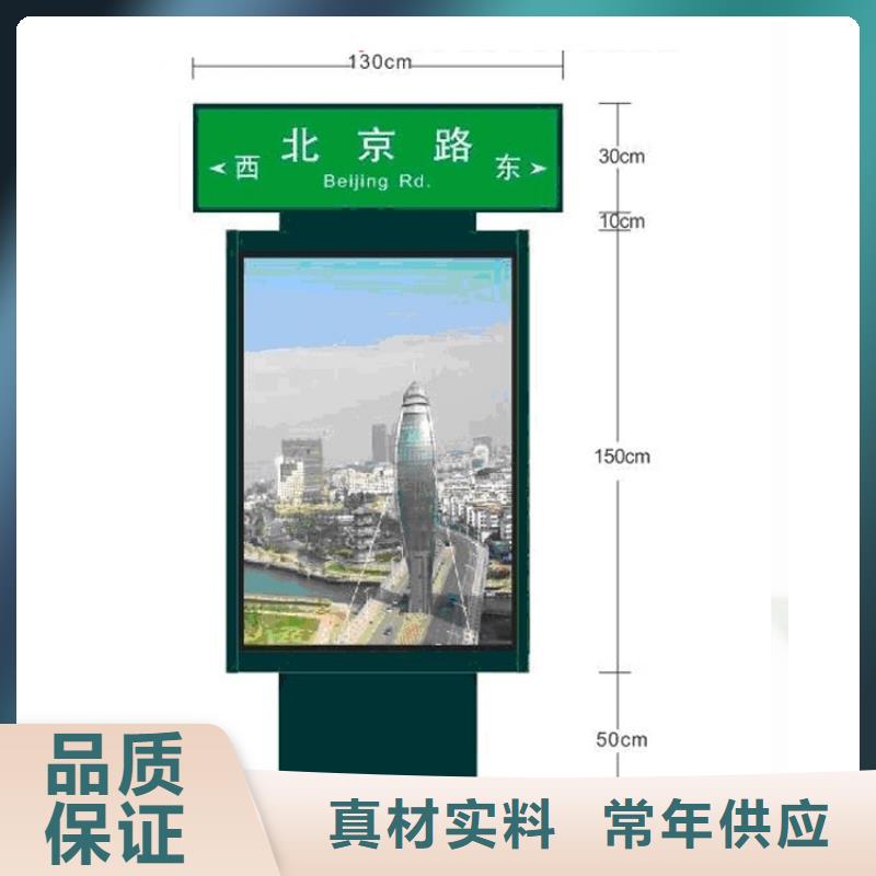 园林指路牌灯箱定制价格