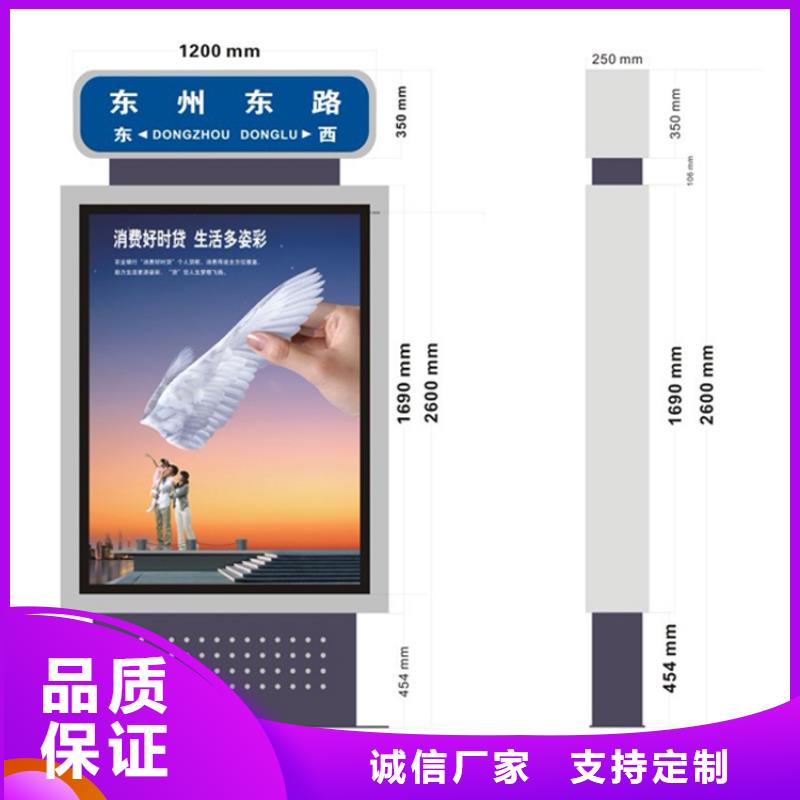 街道指路牌灯箱施工团队