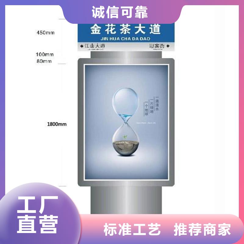 村牌导视牌指路牌灯箱畅销全国