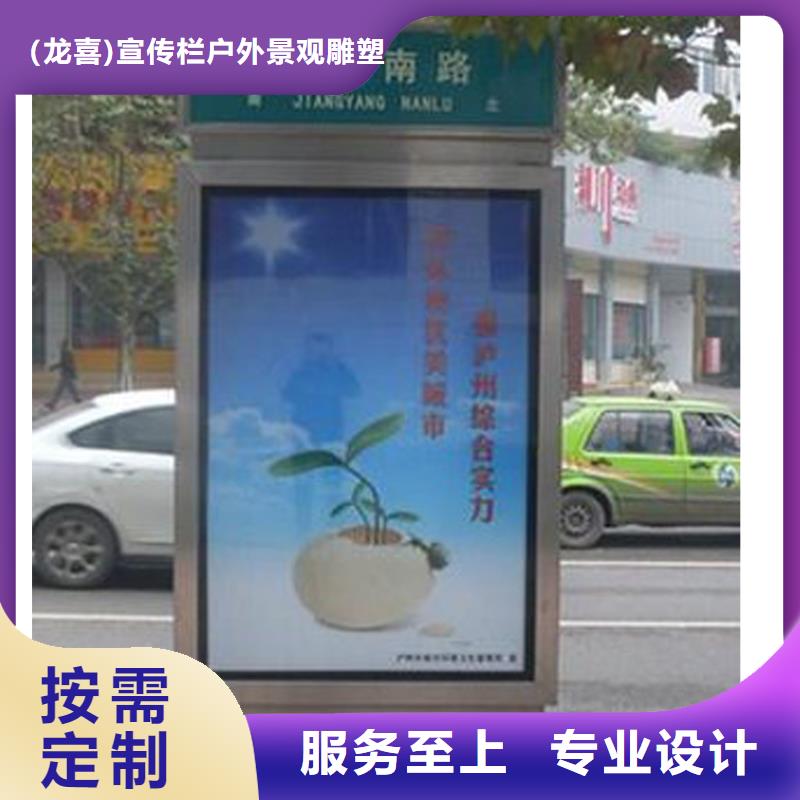 园林指路牌灯箱定制价格