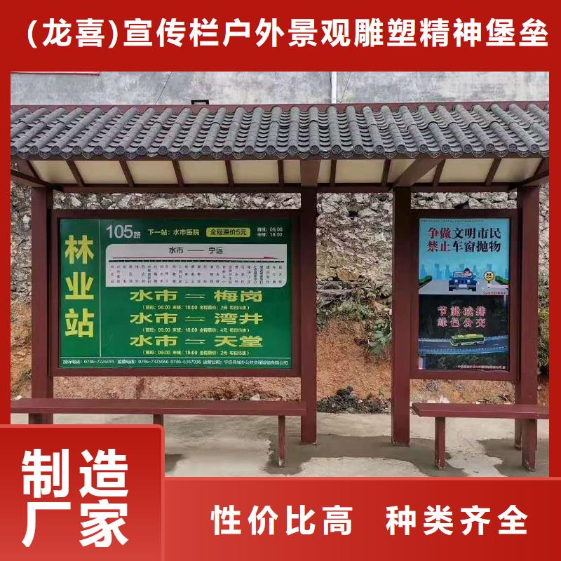 简约候车亭施工团队