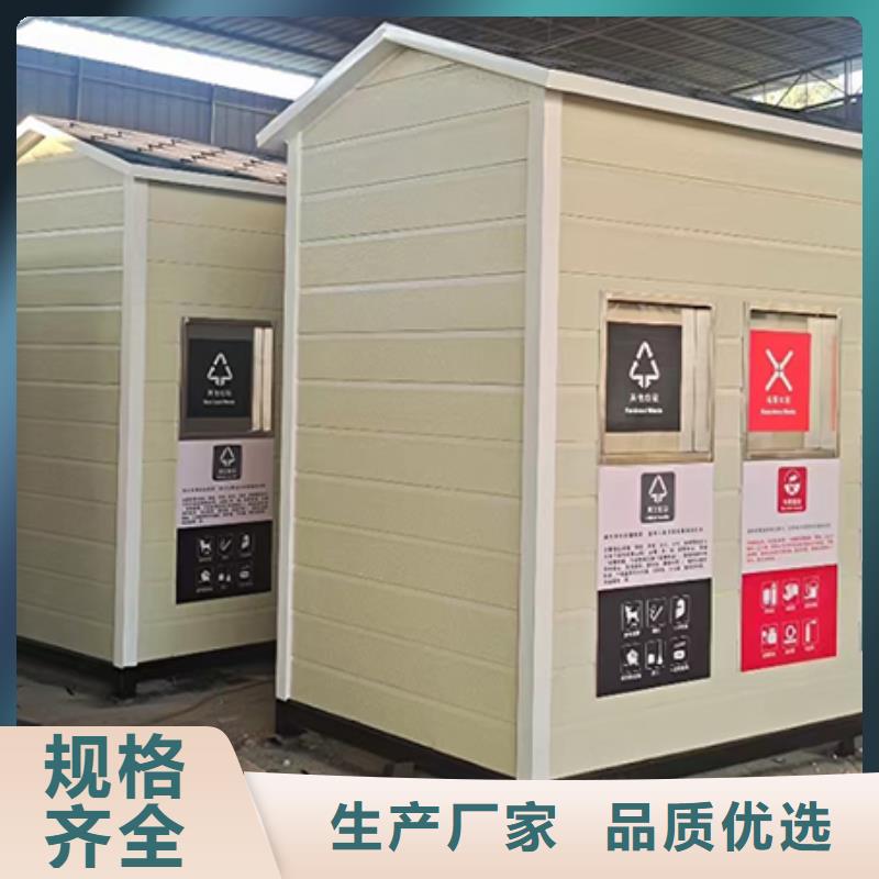 海口 集装箱垃圾房质量保证