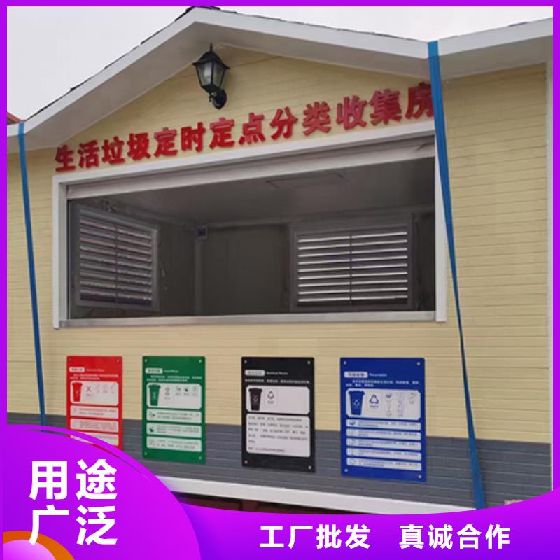 海口 集装箱垃圾房质量保证