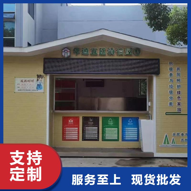 海口 集装箱垃圾房质量保证