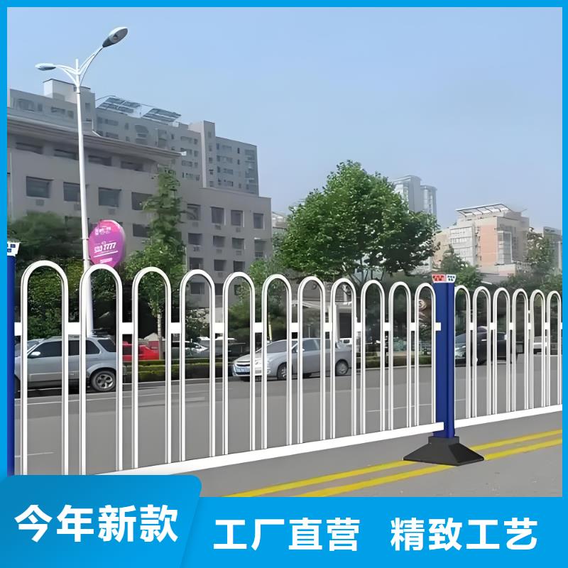 《淮安》(当地)停车场护栏围栏值得信赖