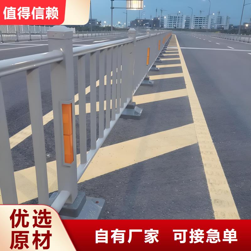 《淮安》(当地)停车场护栏围栏值得信赖