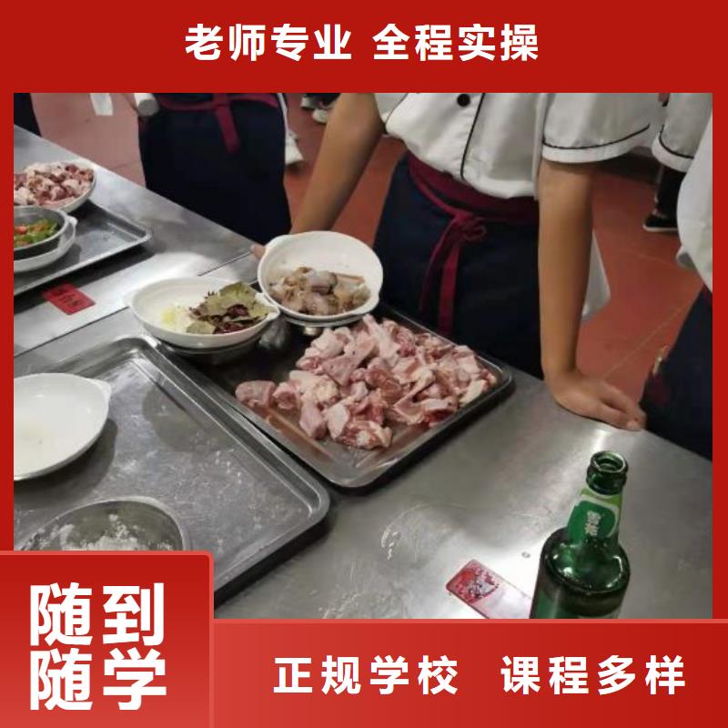 厨师学校挖掘机培训正规培训