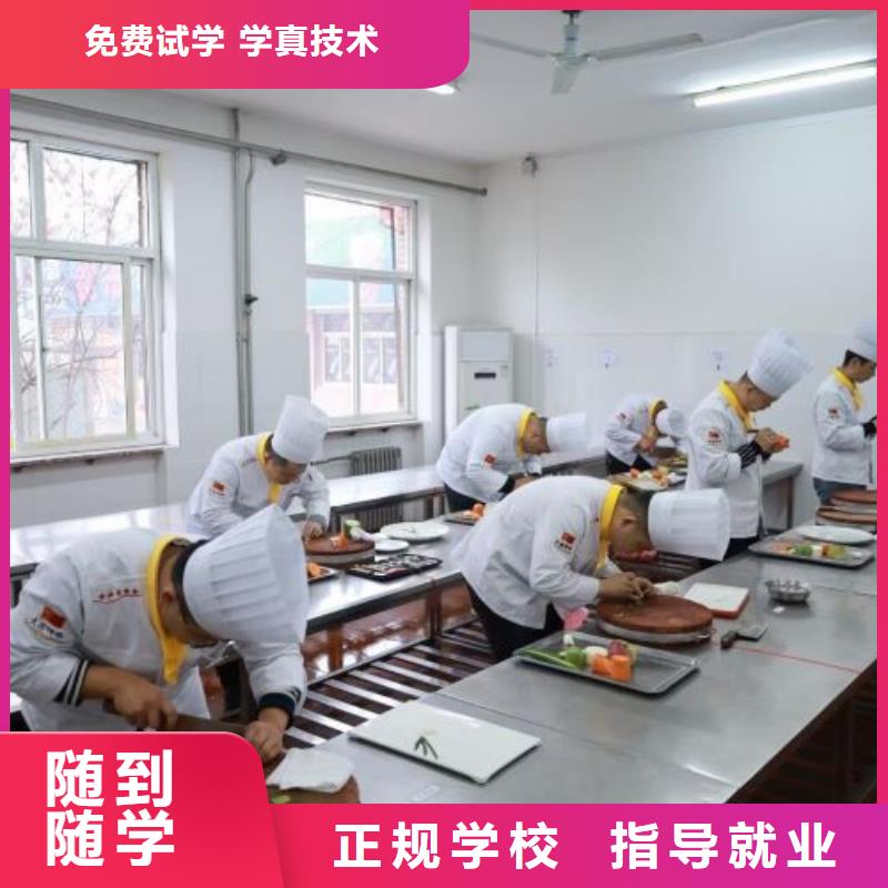 厨师学校装载机铲车叉车驾驶培训学校就业前景好