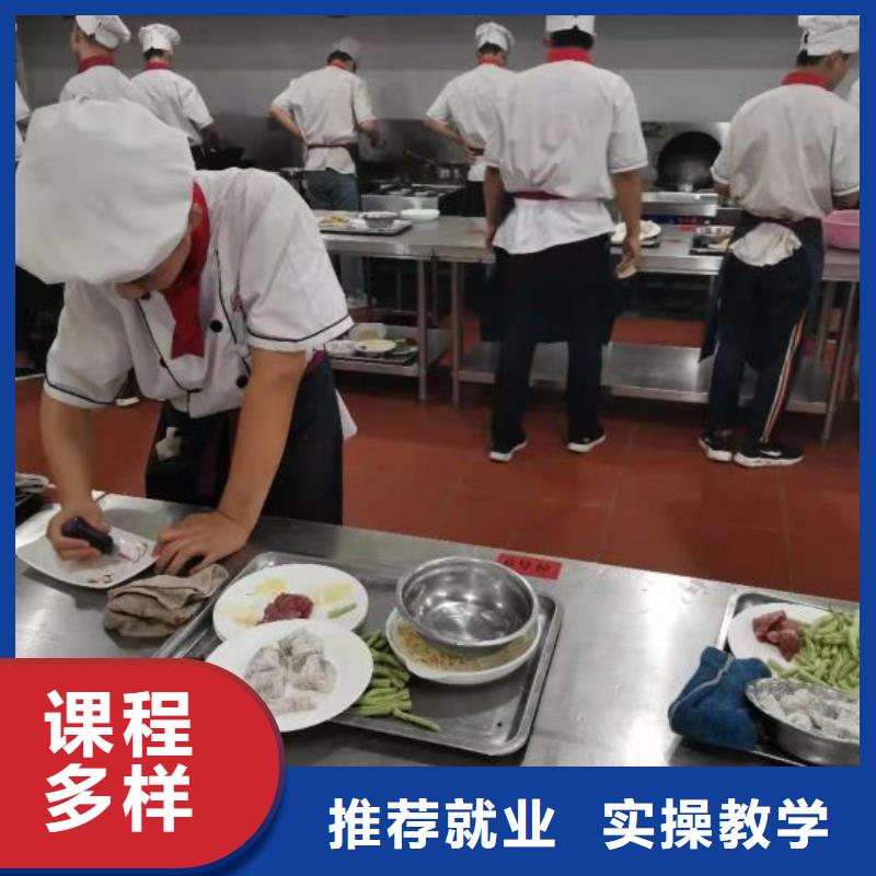 烹饪培训学校,数控车床培训学校手把手教学