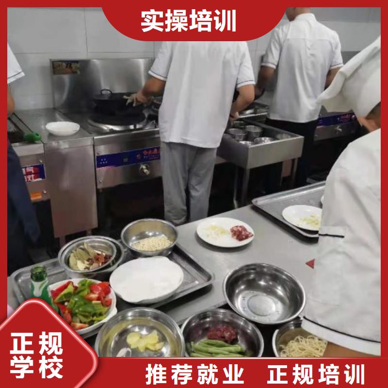 烹饪培训学校_汽修学校全程实操