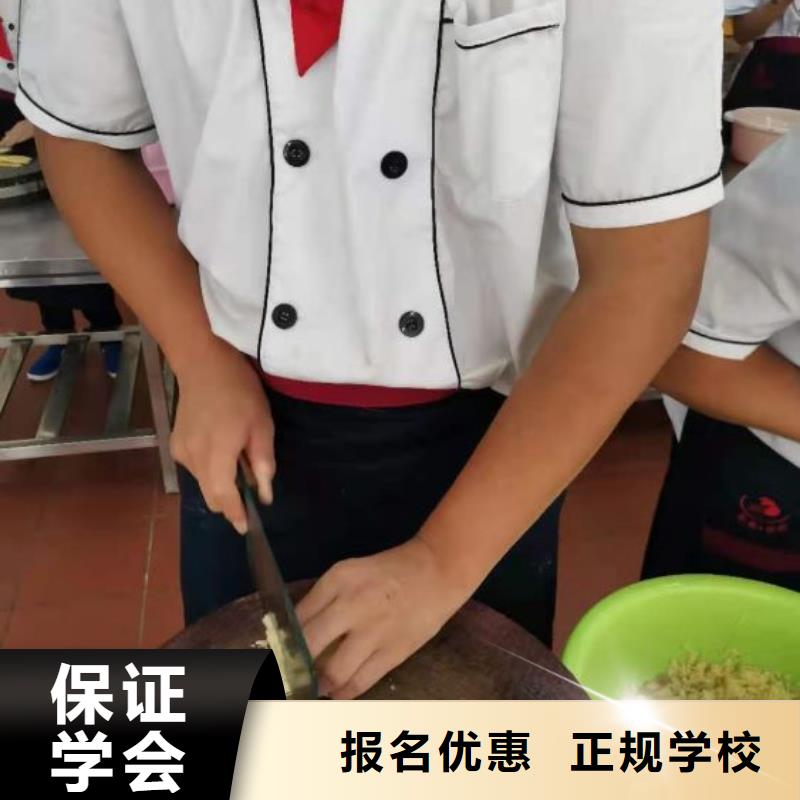 烹饪培训学校学汽修学修车的技校保证学会