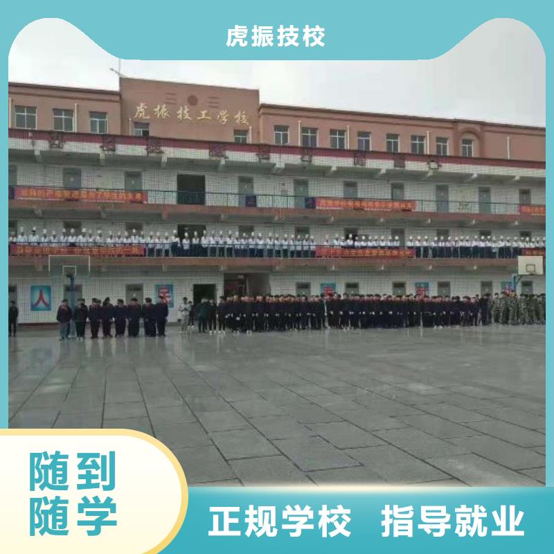 烹饪培训学校学汽修学修车的技校保证学会