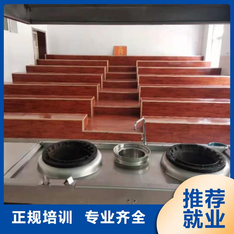 烹饪培训学校【厨师培训学校】师资力量强