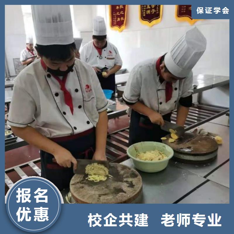 烹饪培训学校【特色小吃】报名优惠