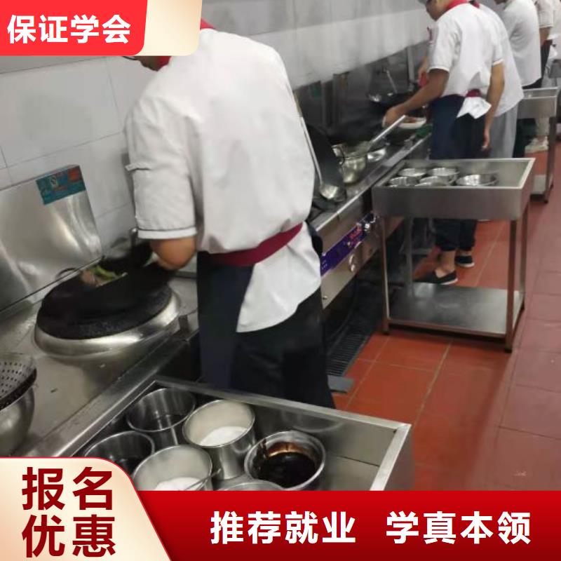 烹饪培训学校装载机课程高薪就业