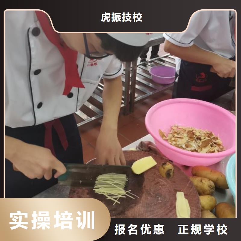 【烹饪培训学校】-中西糕点培训免费试学