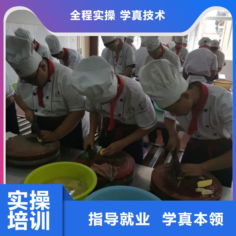 烹饪培训学校挖掘机培训学校随到随学