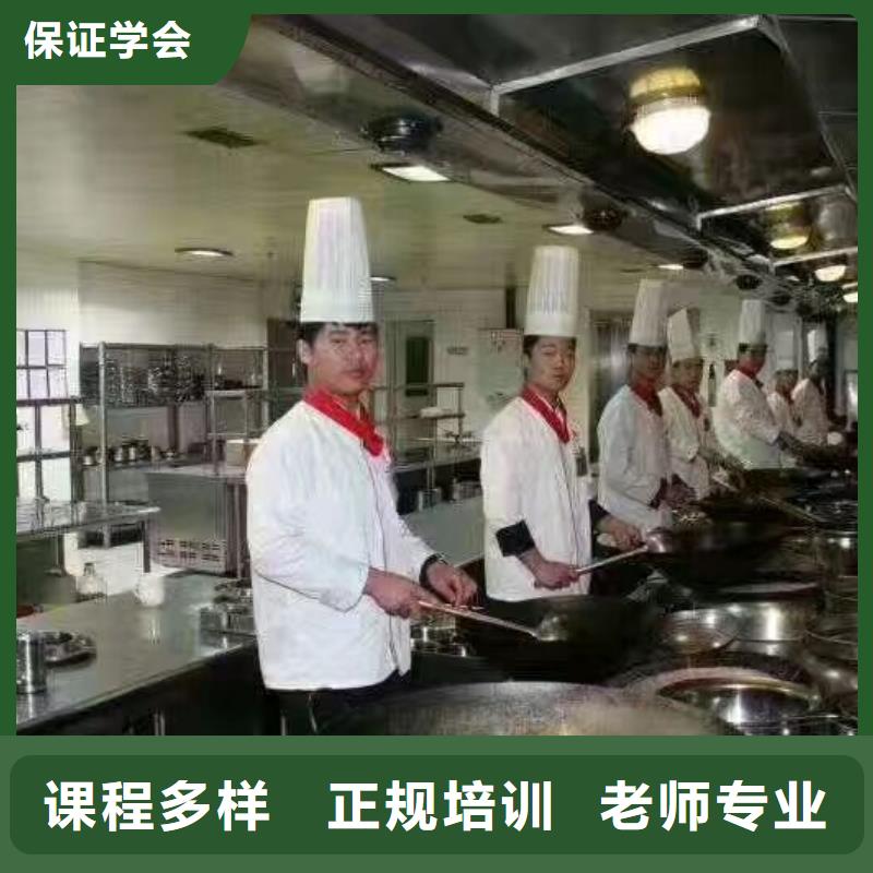 烹饪培训学校挖掘机培训正规培训