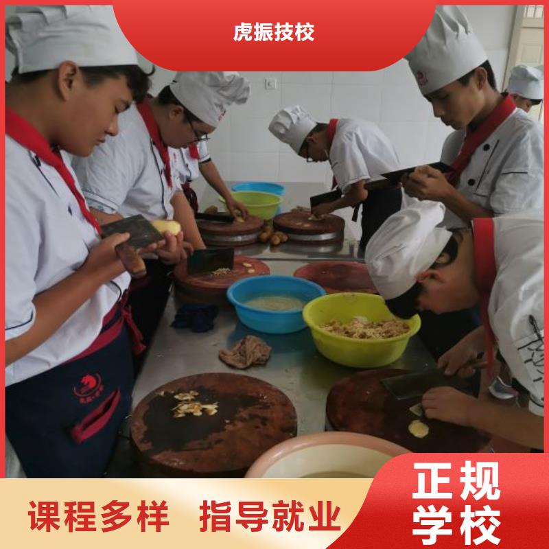 烹饪培训学校_厨师培训免费试学