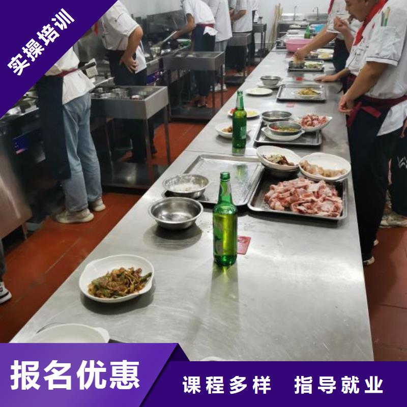 烹饪培训学校挖掘机培训学校随到随学