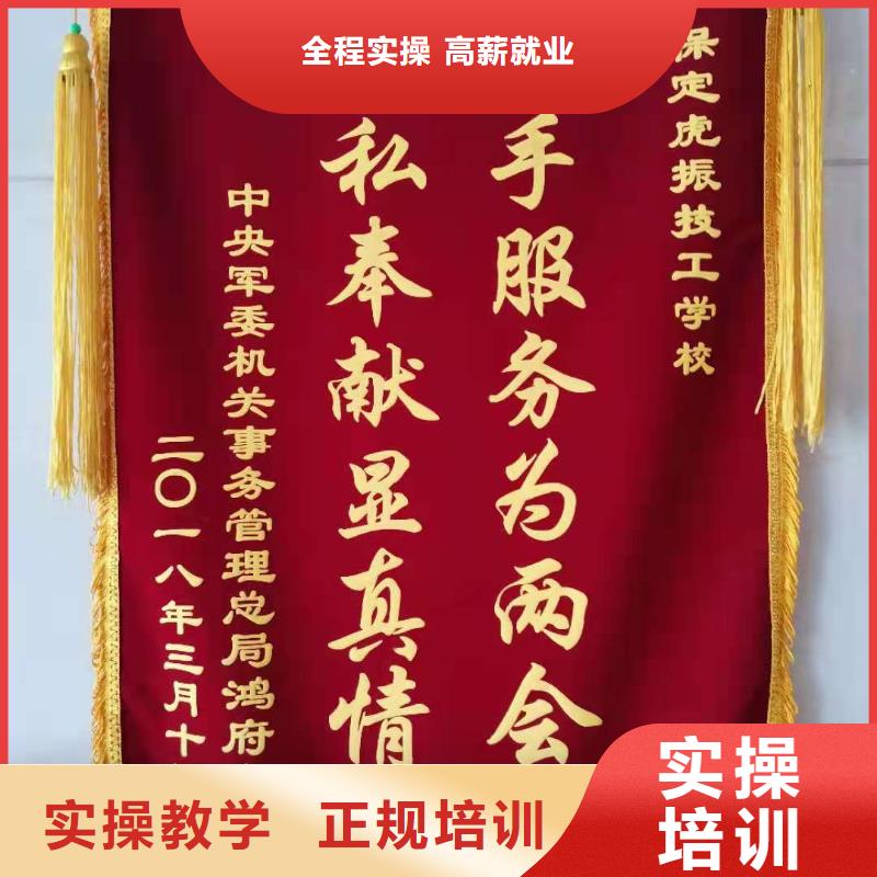 【烹饪培训学校】虎振厨师学校免费试学