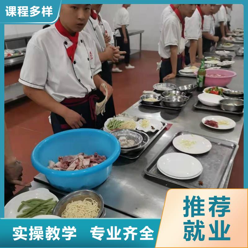 【烹饪培训学校】-中西糕点培训免费试学