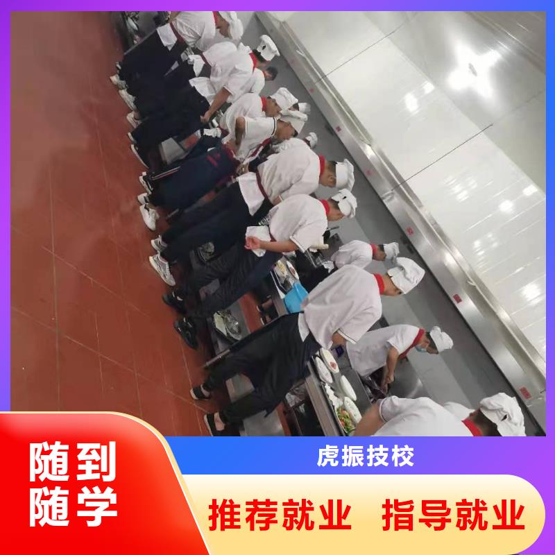 烹饪培训学校【厨师培训学校】师资力量强