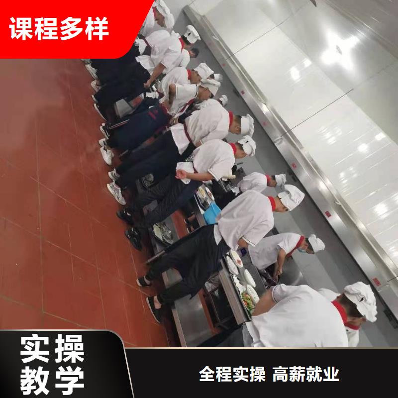 烹饪培训学校-厨师培训学校推荐就业