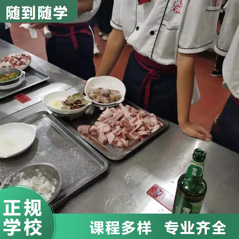 烹饪培训学校-厨师培训学校推荐就业