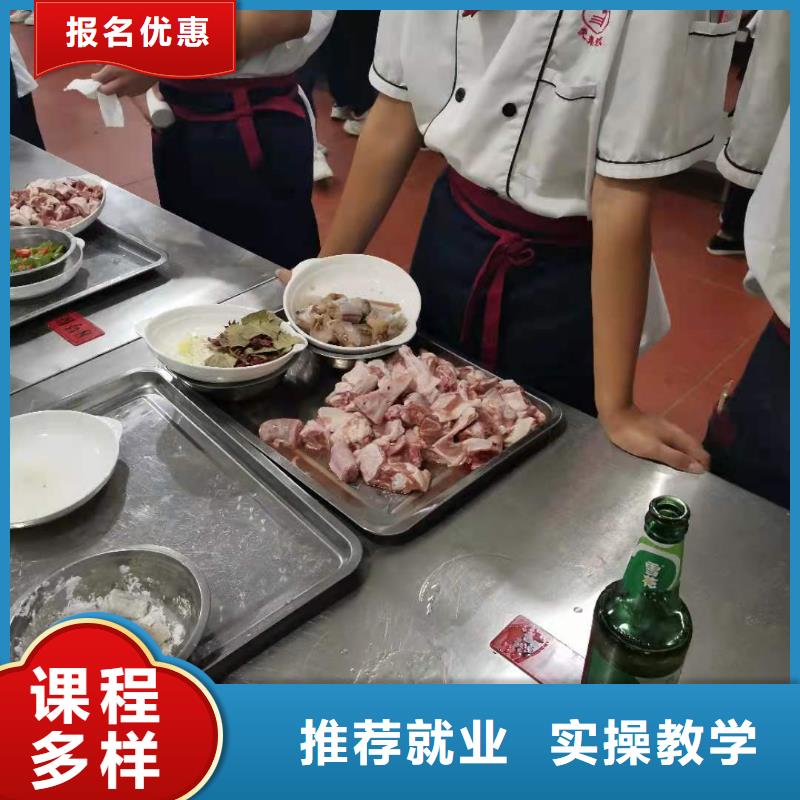 烹饪培训学校_厨师培训免费试学