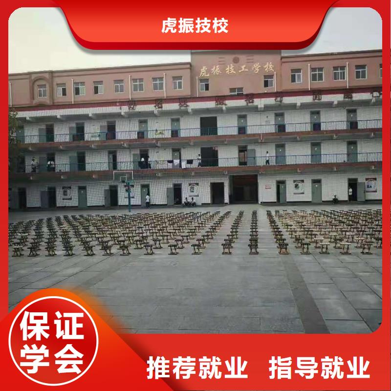 烹饪培训学校,数控车床培训学校手把手教学