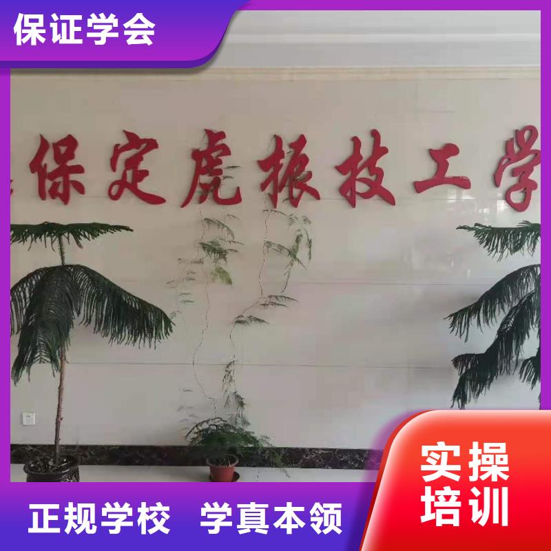 厨师技校厨师培训学校校企共建