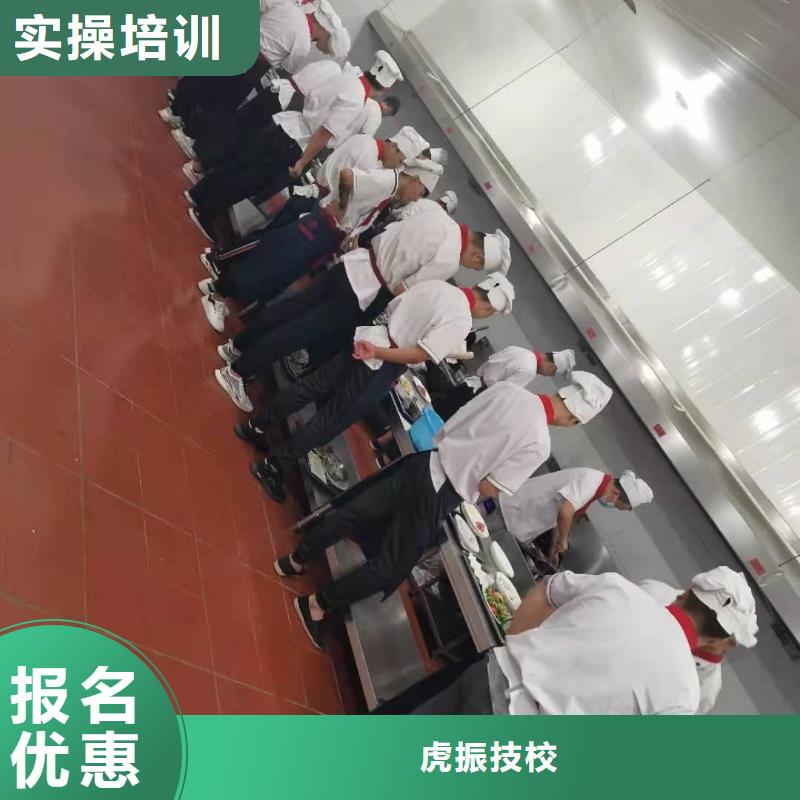 厨师技校,虎振挖掘机学校师资力量强