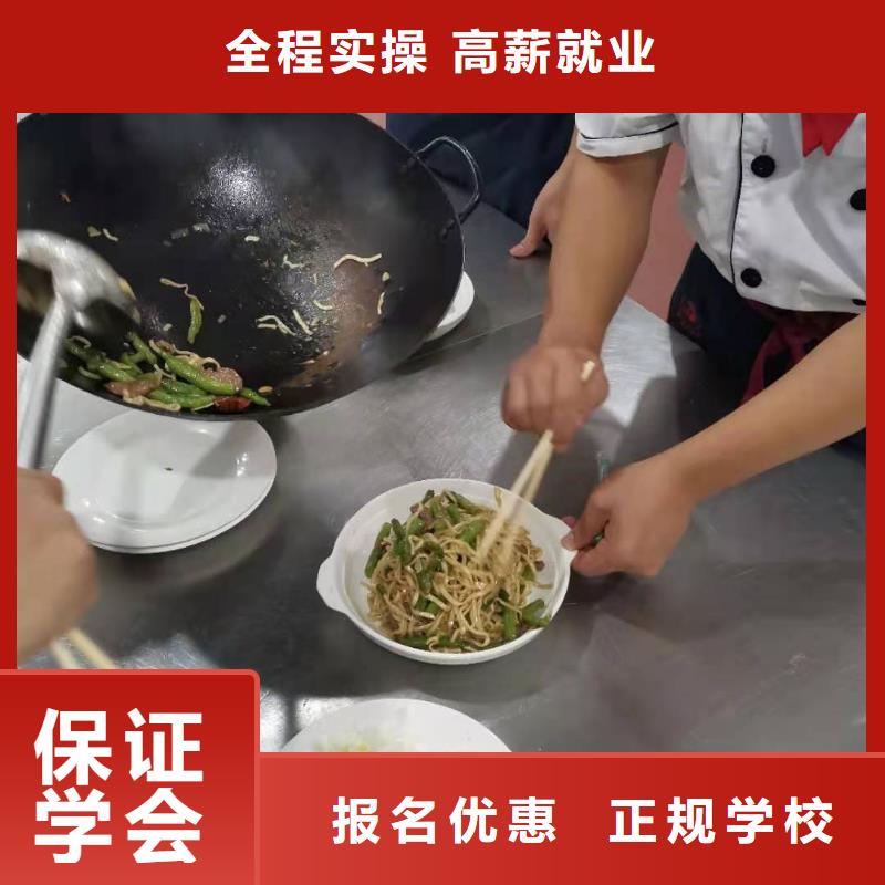 厨师技校-计算机培训学校老师专业