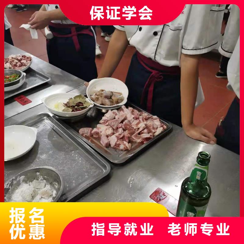 【厨师技校-哪个学校能学厨师烹饪技能+学历】