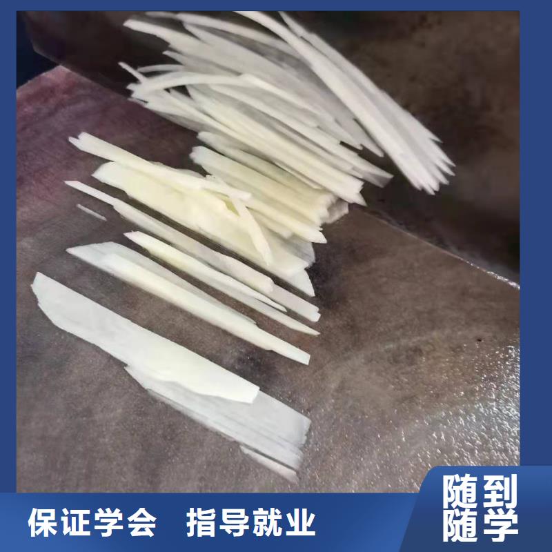 【厨师技校】_哪个学校能学厨师烹饪实操教学