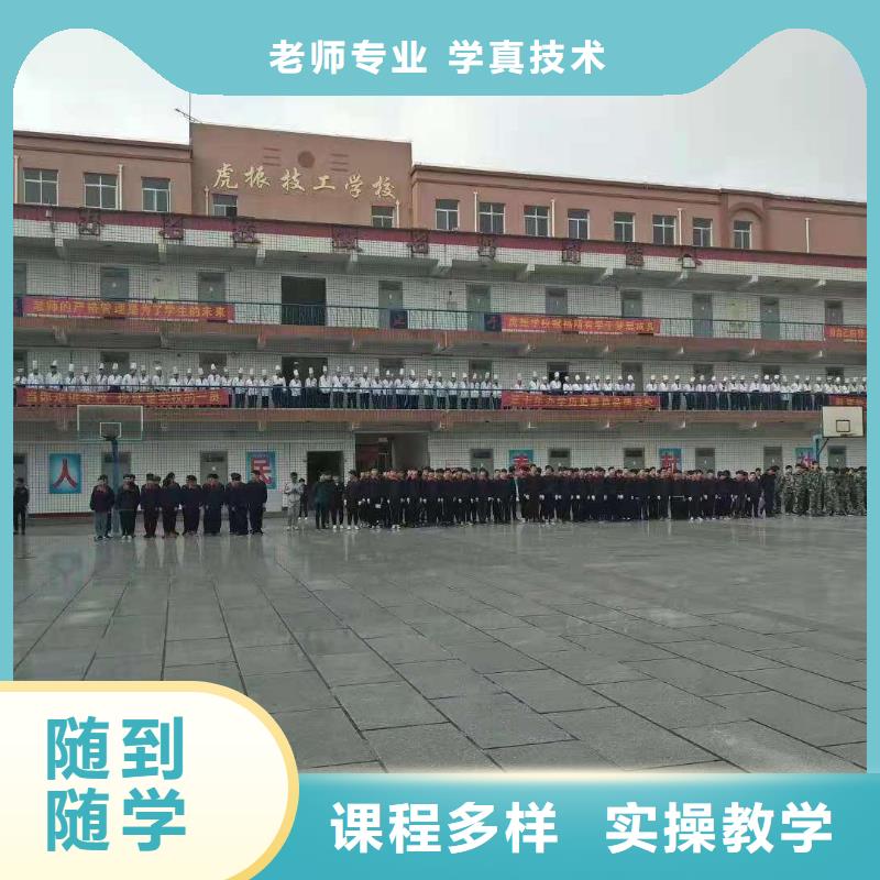 厨师技校数控培训老师专业